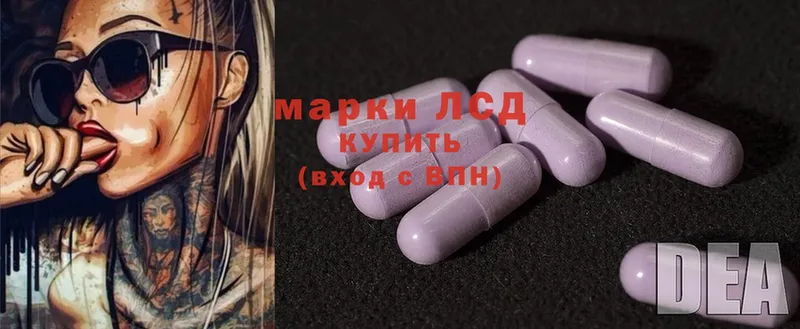 Лсд 25 экстази ecstasy  Улан-Удэ 